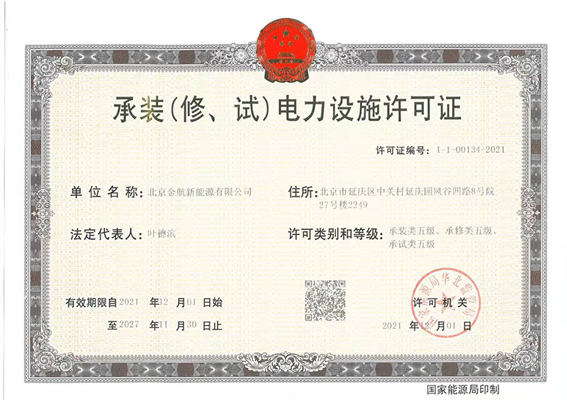 榮譽(yù)資質(zhì)