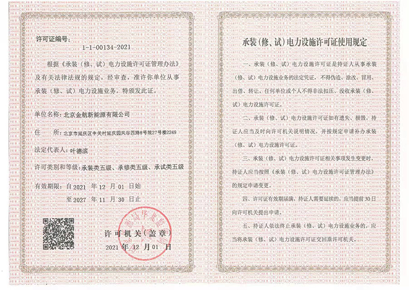 榮譽(yù)資質(zhì)